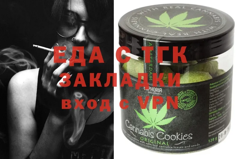 Cannafood конопля  мега ONION  Моздок 