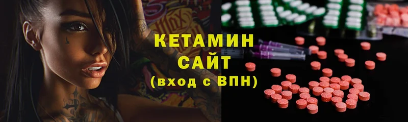 наркота  Моздок  КЕТАМИН ketamine 